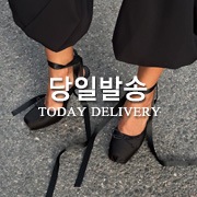 당일발송